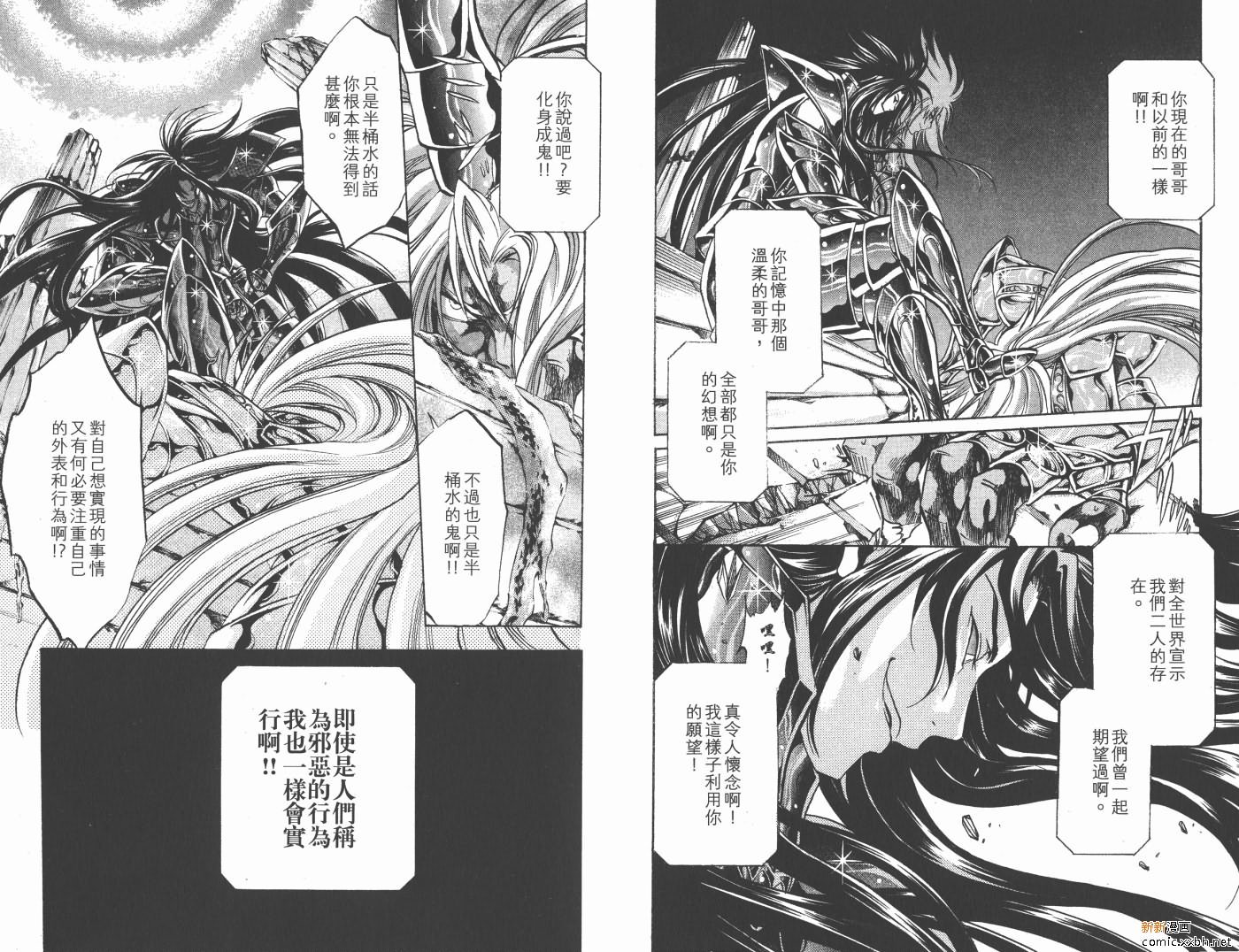 第18卷