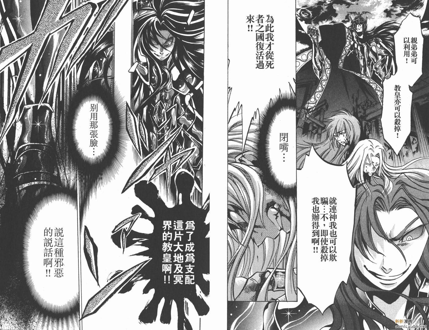 第18卷