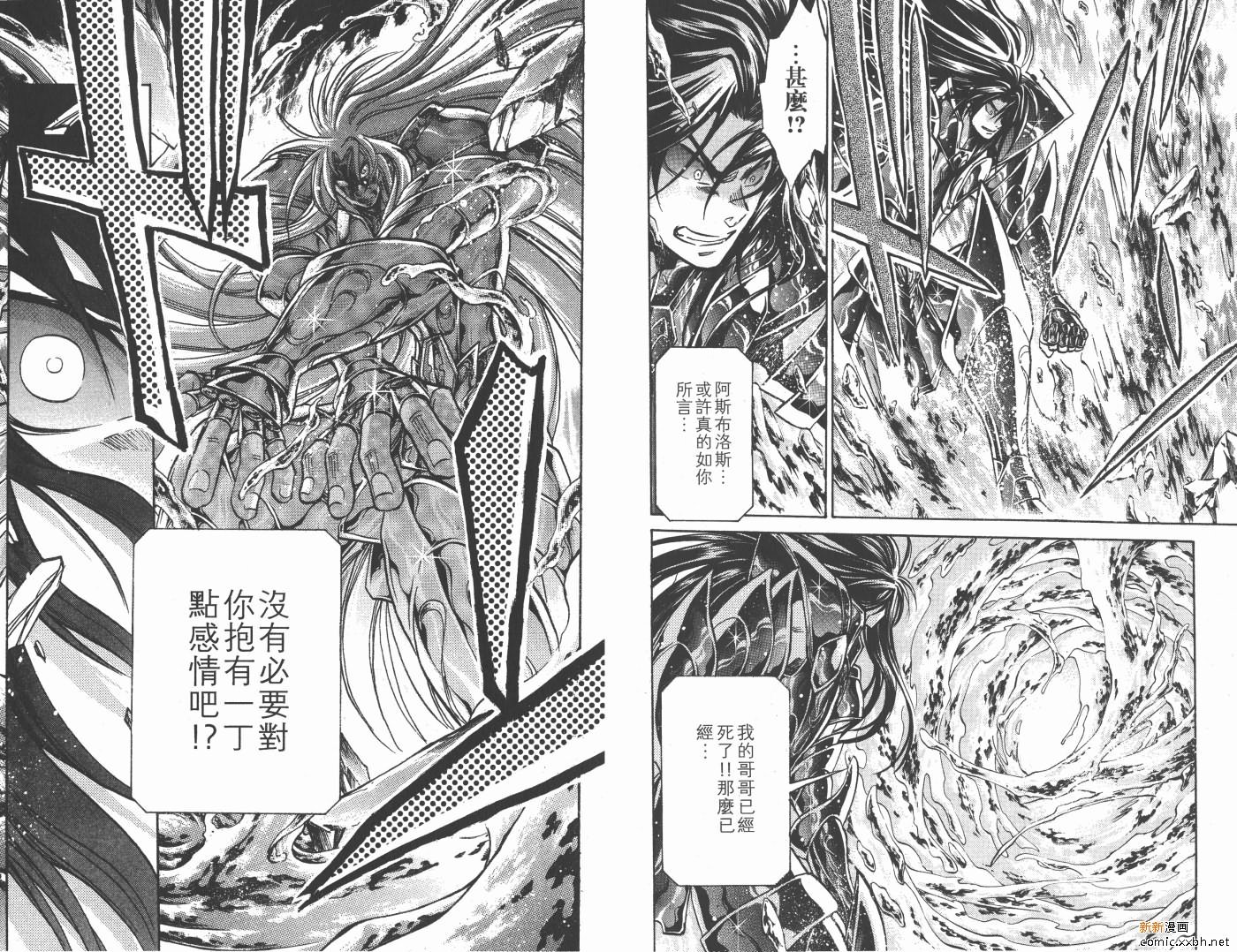 第18卷