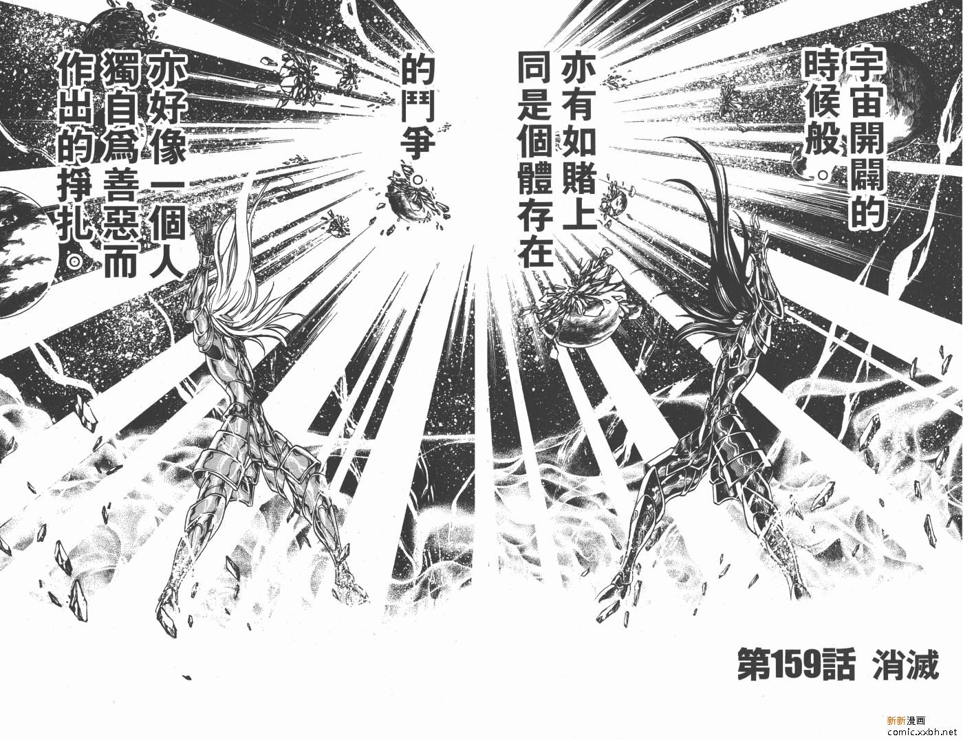 第18卷