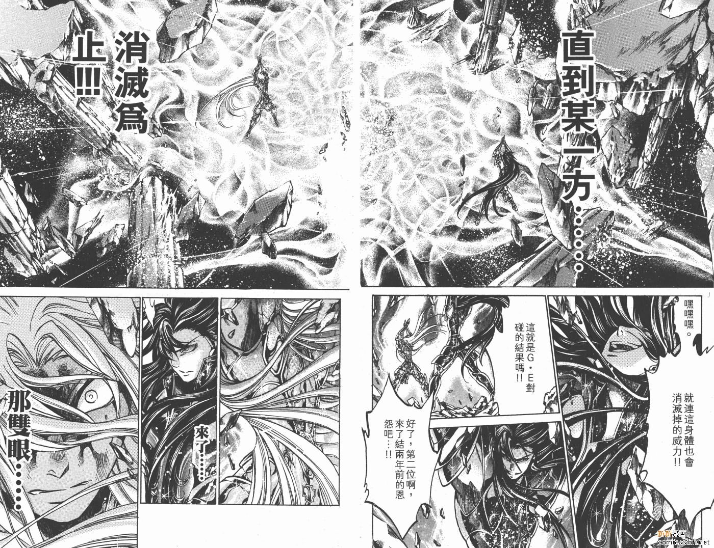 第18卷