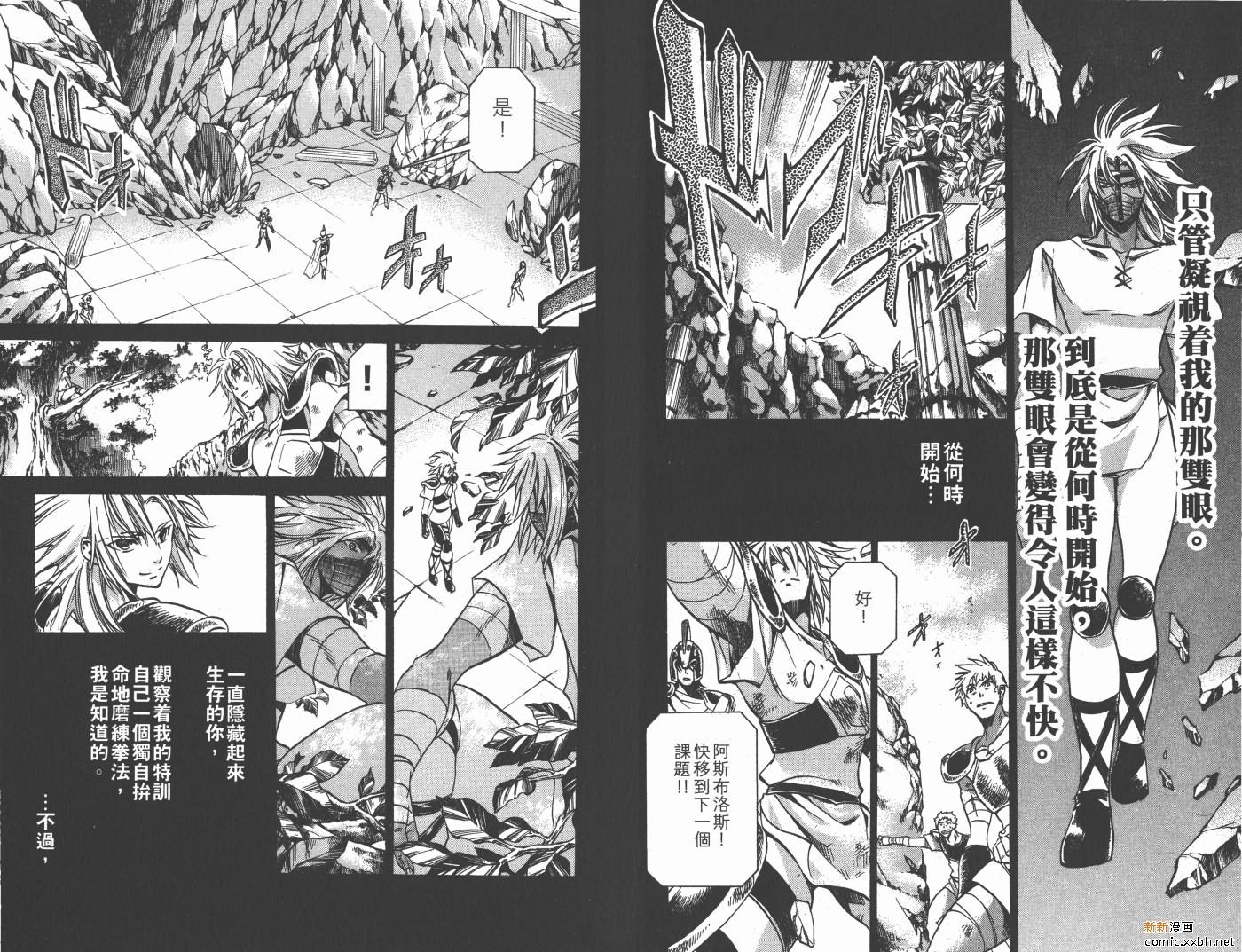 第18卷