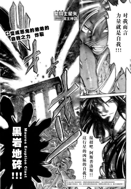 第158话