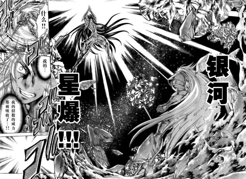 第158话