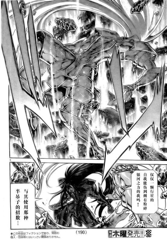 第158话
