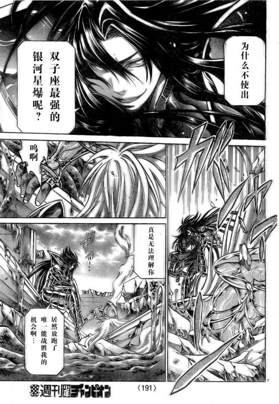 第158话