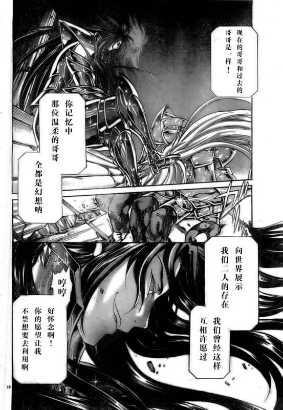 第158话