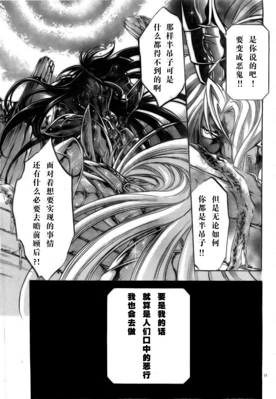 第158话