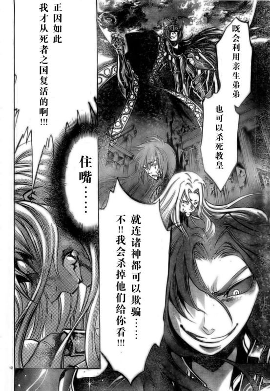 第158话