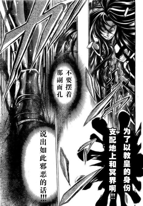 第158话