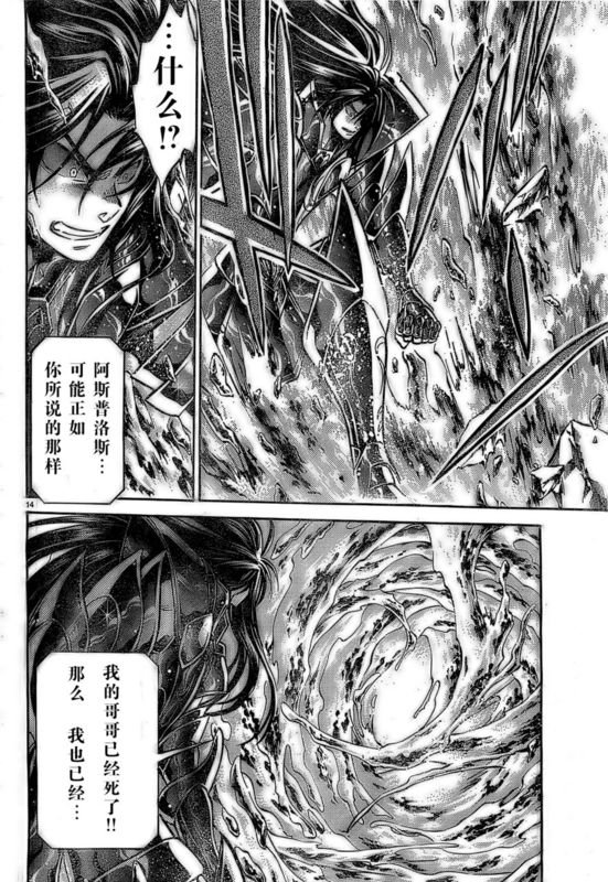 第158话