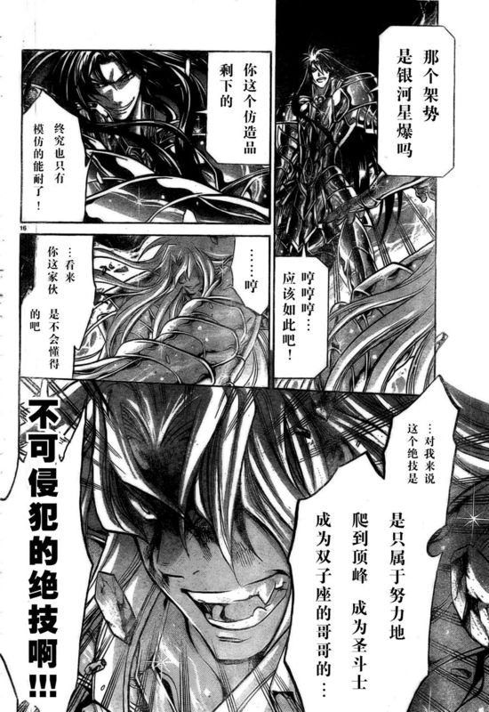 第158话