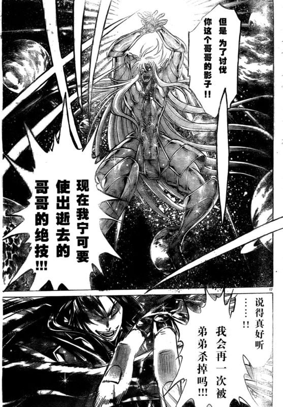 第158话