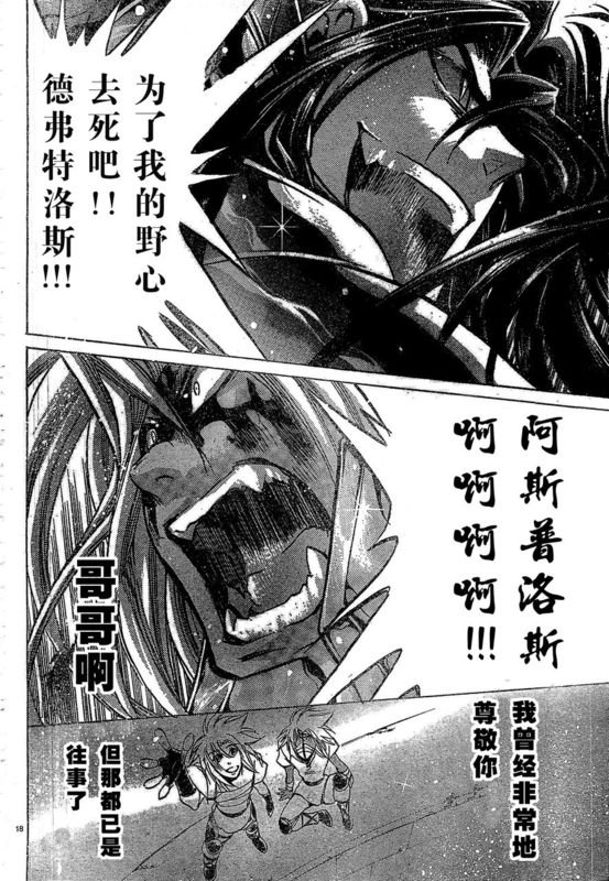 第158话