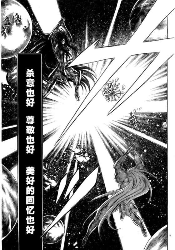 第158话