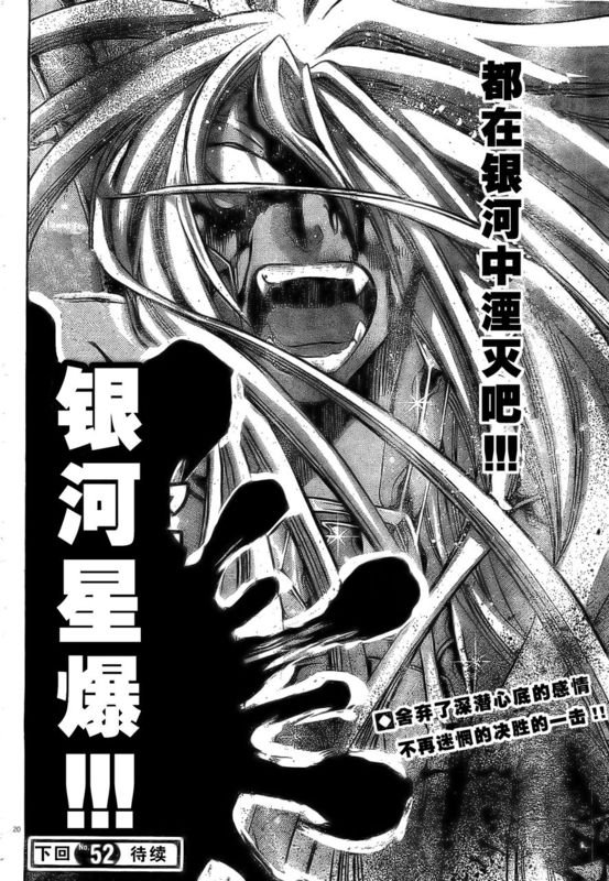 第158话
