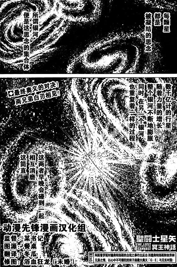 第159话