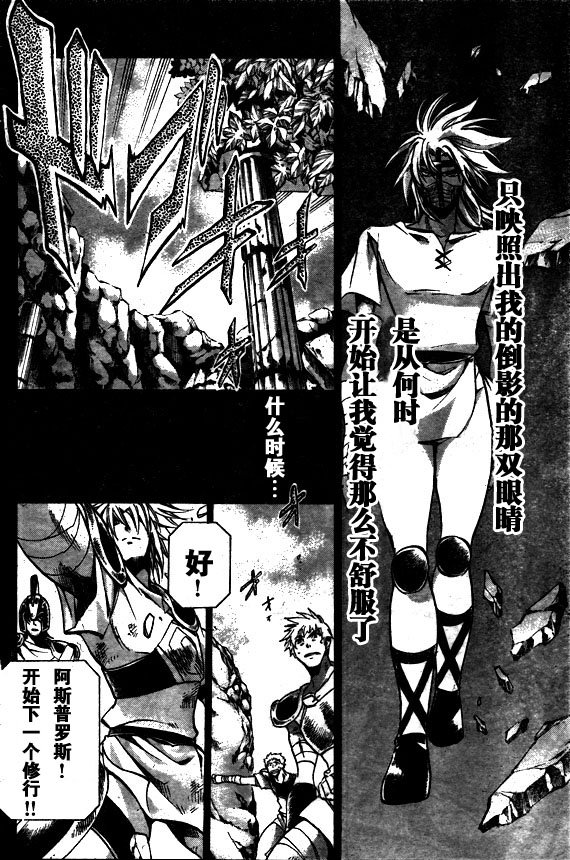 第159话