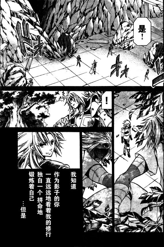 第159话