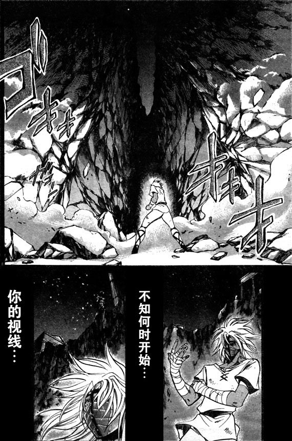 第159话