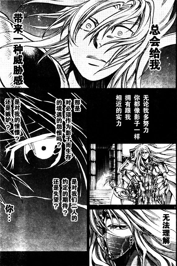 第159话