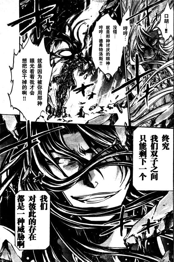 第159话