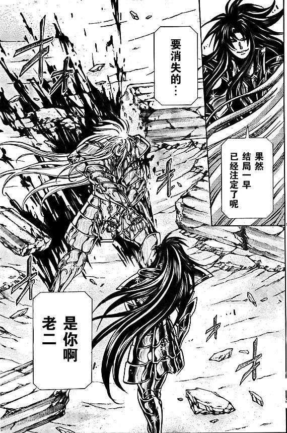 第159话