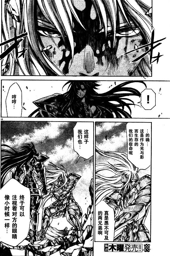 第159话