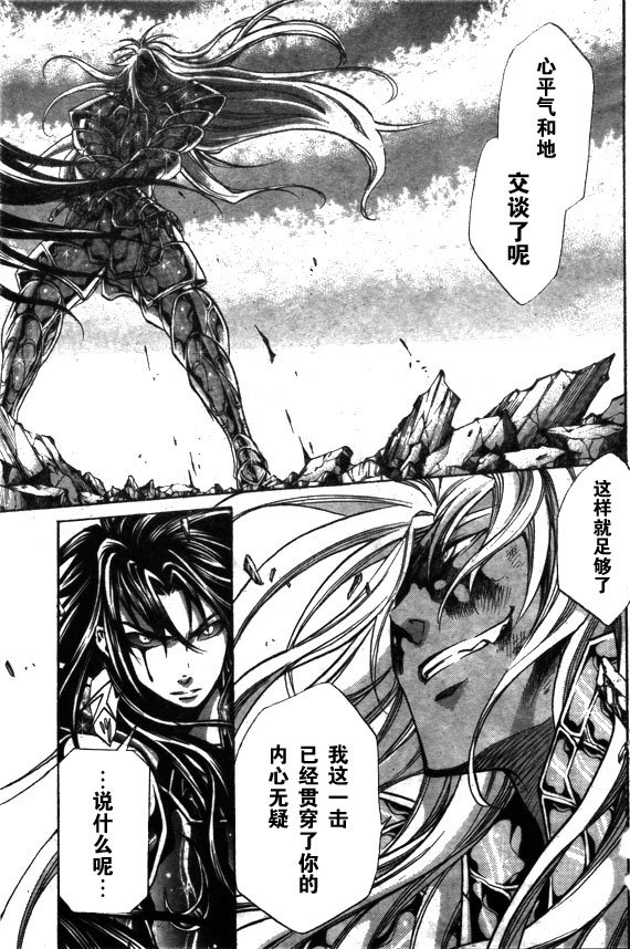 第159话