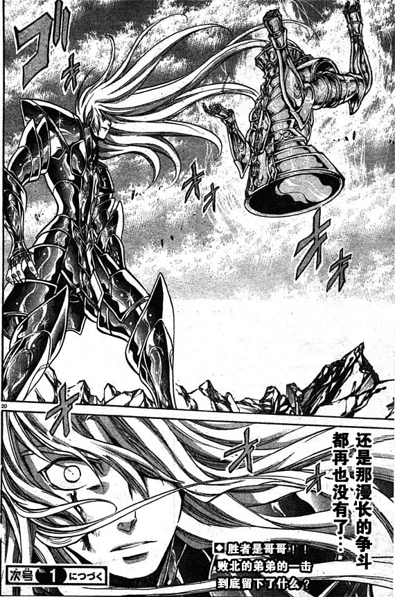 第159话