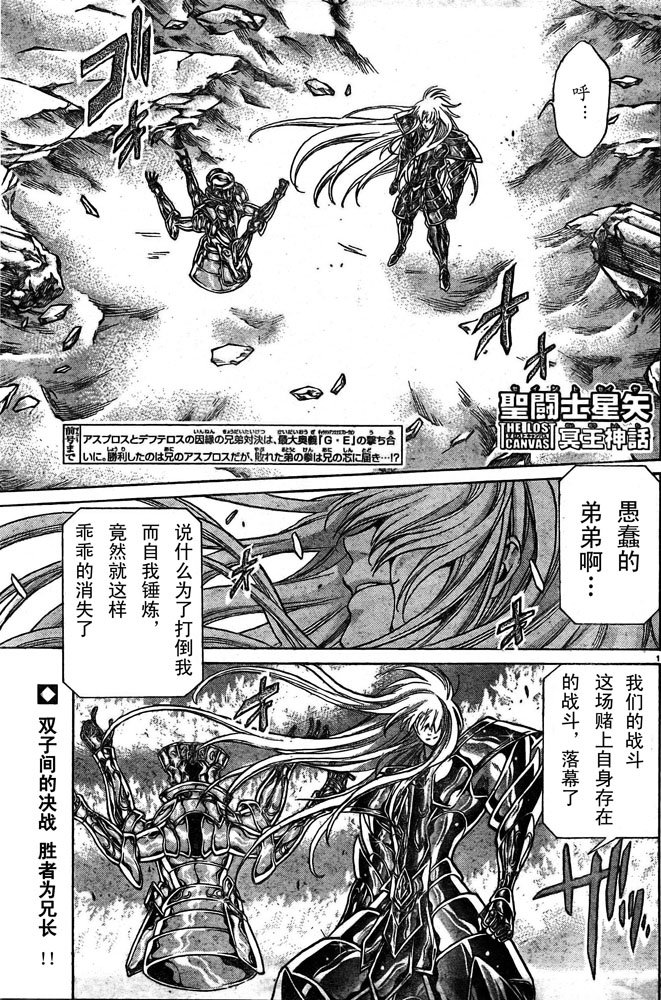 第160话
