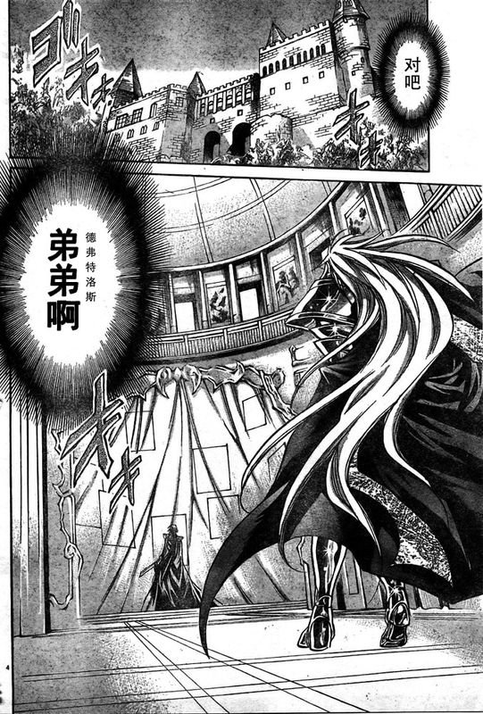 第160话