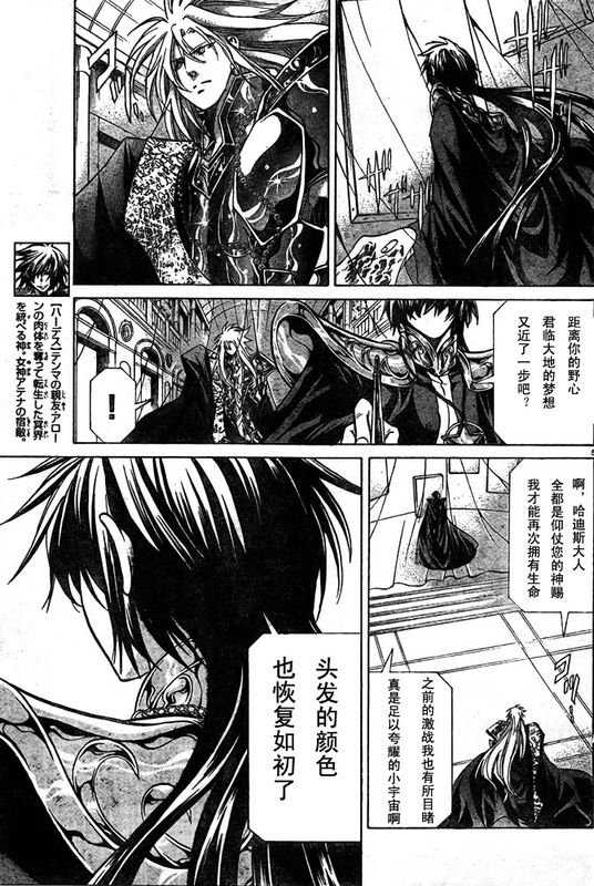 第160话