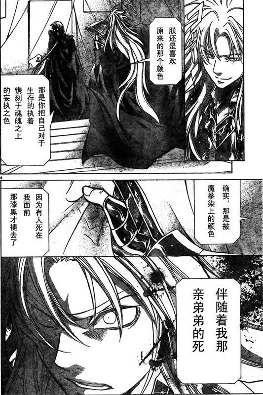 第160话