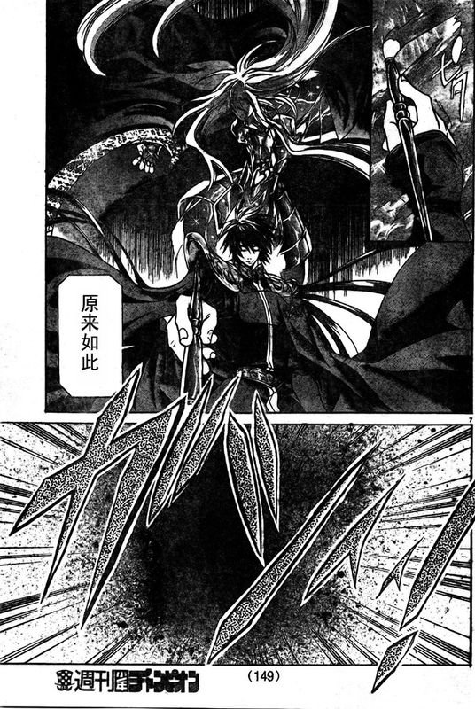第160话