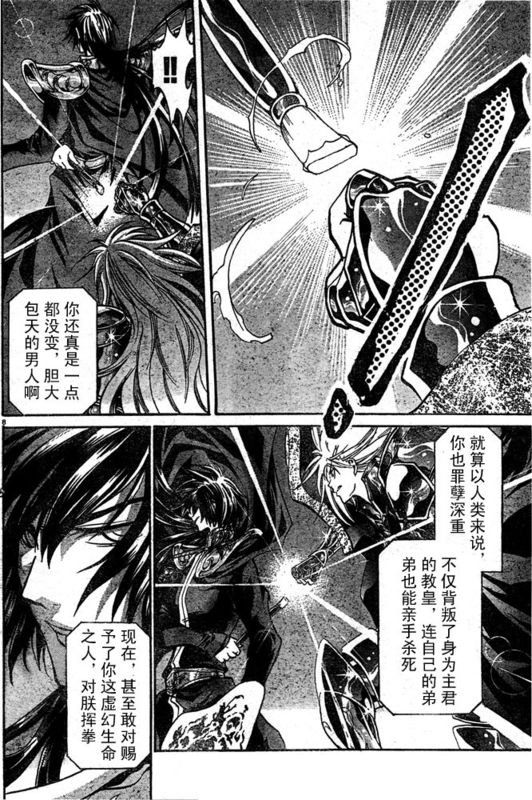 第160话