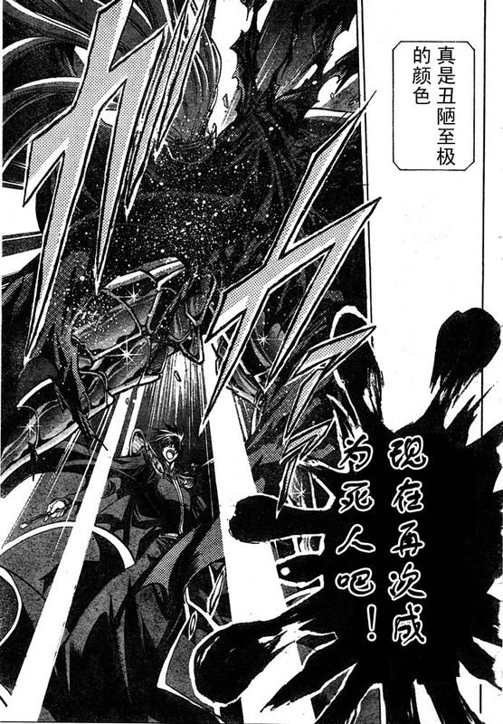 第160话