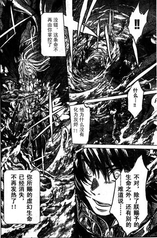 第160话