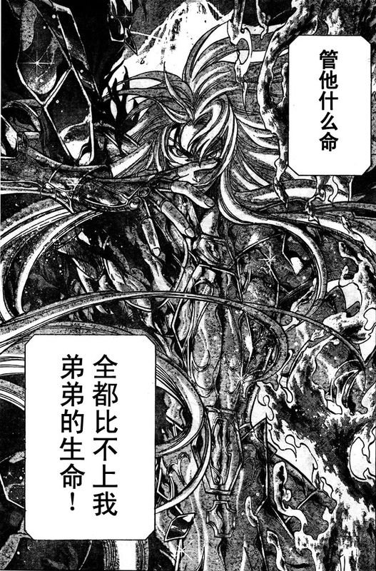 第160话