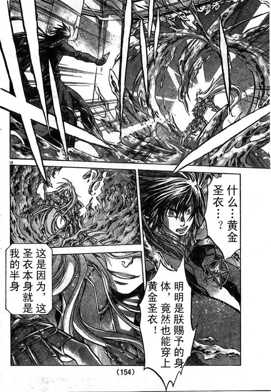 第160话
