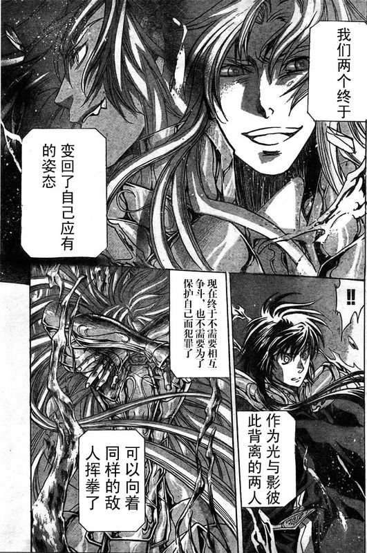 第160话