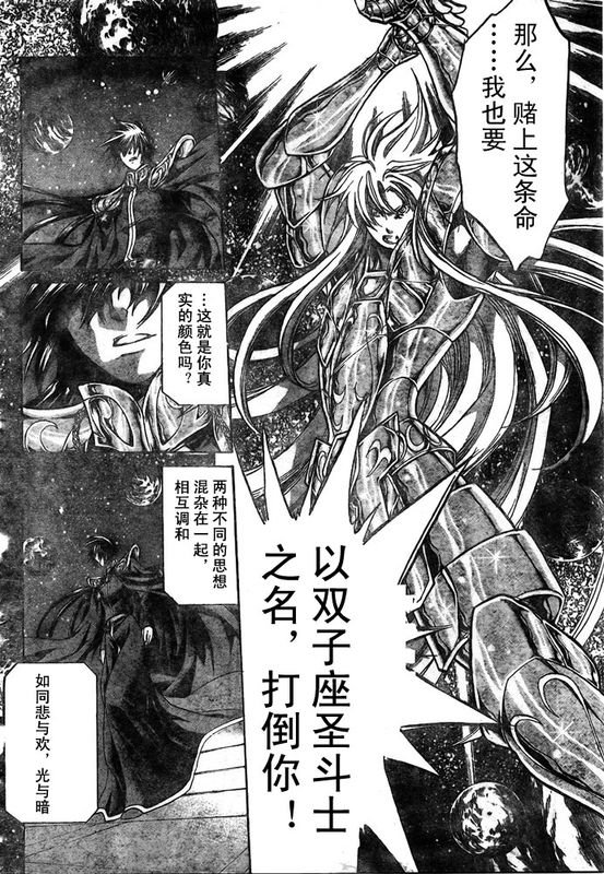 第160话