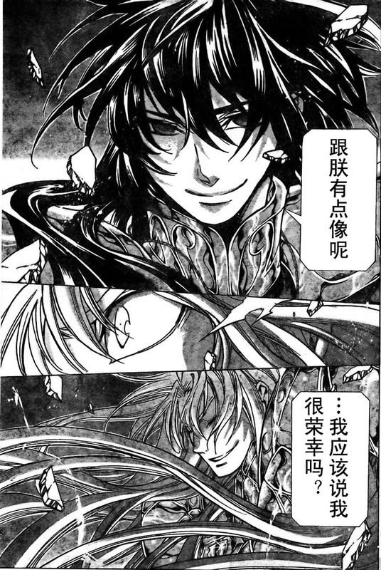 第160话