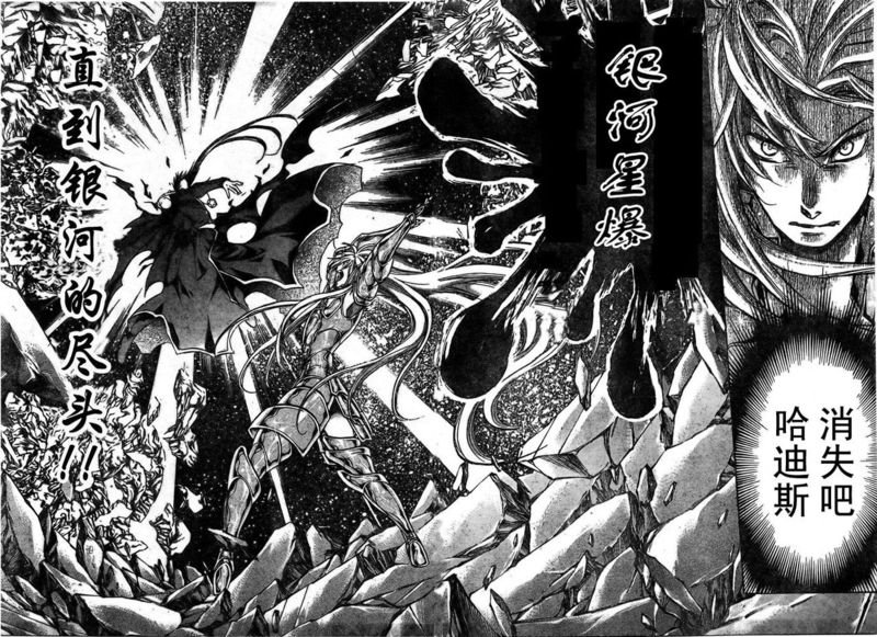 第160话