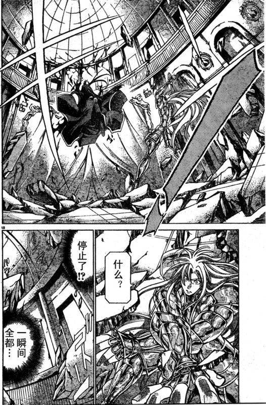 第160话