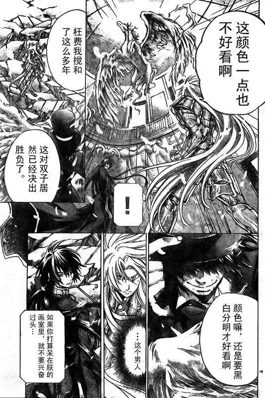 第160话