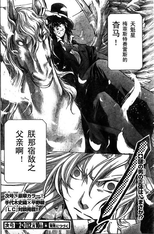 第160话