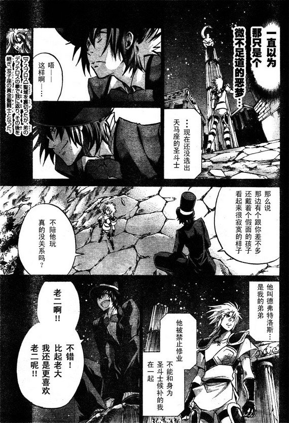 第161话