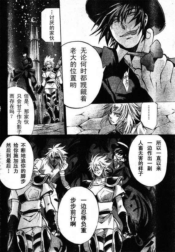 第161话