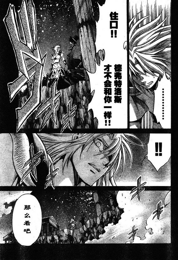 第161话
